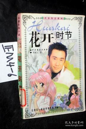 南京大厂园林推进老旧公厕“换新装”,服务如厕更舒适
