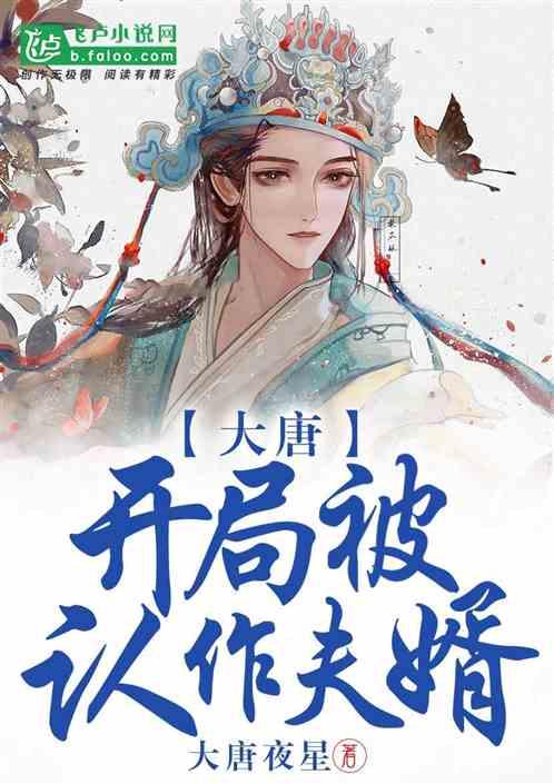 豪宅屋顶逃脱