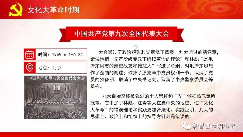 三国志：汉末霸业
