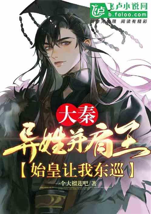 冰火人魔法森林大冒险2