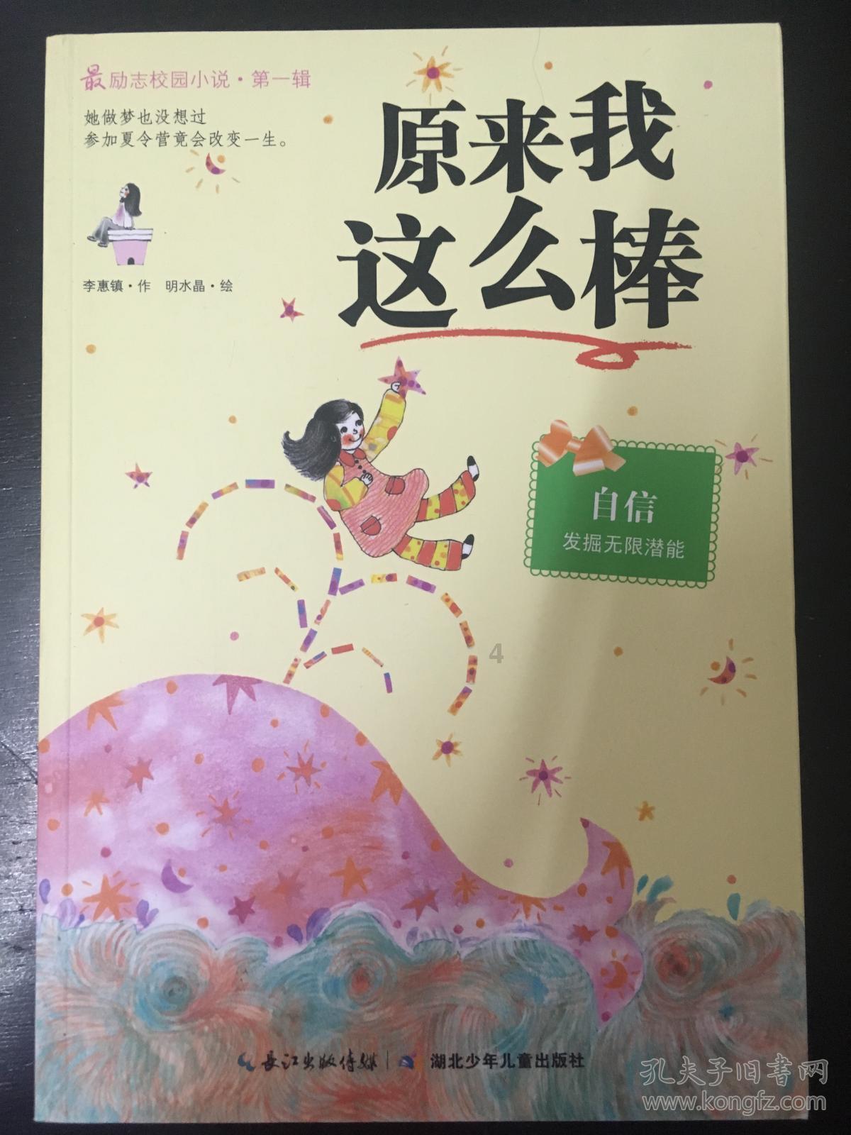 义务教育阶段转学29日起受理!南昌市教育局最新通知